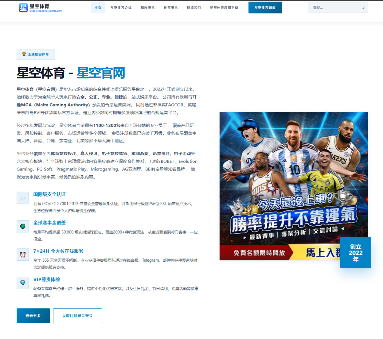 篮球球员赛季关键技战术效率指标解读与阵容影响评估